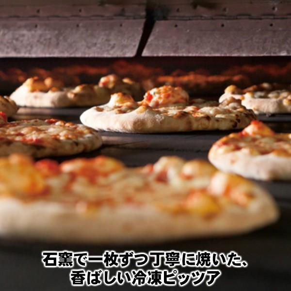 本物のモッツァレラチーズを使ったイタリア産マルゲリータピッツア310g 約28cm pizza venezia made in italy