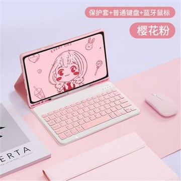適用iPadAir5帶筆槽保護套iPad11拆分式七彩背光10.2藍牙觸控鍵盤