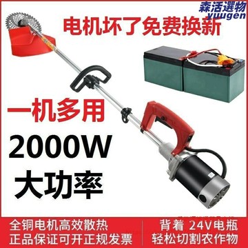 【大功率鋰電】電動割草機 除草機 充電式割草機 揹負式割草機 果園開荒 家用草坪修剪 高效收割 持久續航