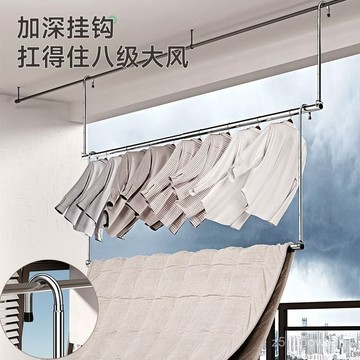🔥臺灣出貨🔥不銹鋼伸縮晾衣桿室內室外陽臺家用防盜窗免打孔被子懸掛式晾衣架hhfoof