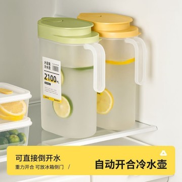 ⚡️限時秒殺⚡️日式冰箱冷水壺家用涼水杯大容量耐高溫飲料冷泡壺冷藏開水涼水壺