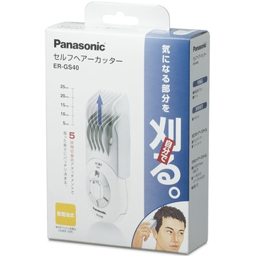 【Panasonic 國際牌】日本製 隨身電動理髮器/白(剪髮器、理髮器、電動剪髮、家庭理髮)