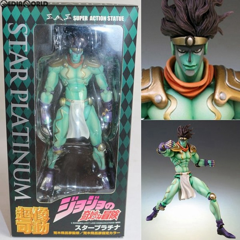 中古即納 Fig 再販 超像可動 1 スタープラチナ ジョジョの奇妙な冒険 第三部 スターダストクルセイダース 可動フィギュア メディコス エンタテインメント 通販 Lineポイント最大0 5 Get Lineショッピング