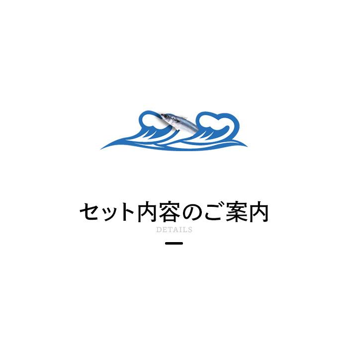 オイルサバディン 4種食べ比べギフトセット かねはち お歳暮 のし対応可