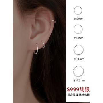 Z小姐999純銀養耳洞銀耳圈素圈耳環圈圈圓圈耳釘睡覺不用摘小耳扣