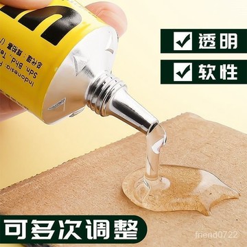 臺灣出貨⚡膠水 強力膠 木工膠 液體模型 金屬萬能膠 修補鞋 多功能 模型膠 不沾手 粘鞋膠水 3JLO