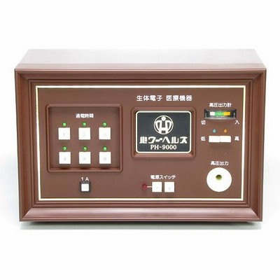 最新デザインの パワーヘルス通電マット、絶縁シート、検電器 PH （パワーヘルス リラクゼーショングッズ