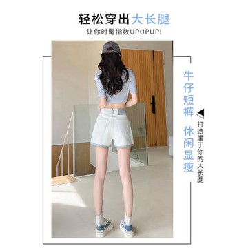 米灰色撞色拼接牛仔短褲女2025夏季薄款遮胯顯瘦小個子辣妹熱褲子