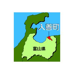 米　令和5年度産　富山県　入善産　コシヒカリ 5kg