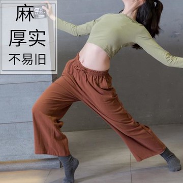 現代舞蹈服裝闊腿褲直筒舞蹈練功褲子女寬松秋冬形體褲成人基訓服