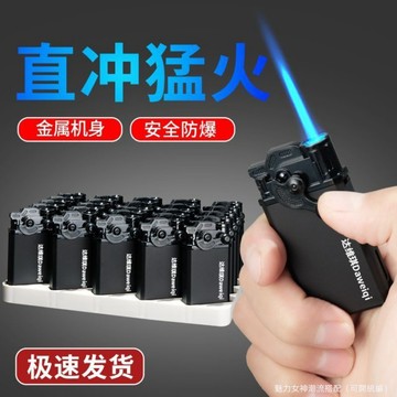 🔥台灣出貨🔥 新款黑武士搖臂金屬防風打火機創意炫酷高顏值搖臂打火機定制