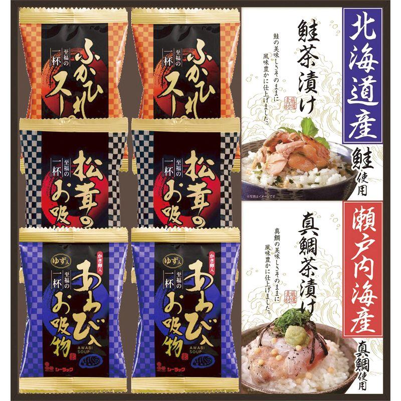 高級 お吸い物・海の幸 ギフトセット（お吸物（あわび・松茸）・ふかひれスープ×各2、お茶漬け（真鯛・鮭）×各1） フリーズドライ お中元 お歳暮 FDA-25