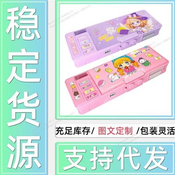 密碼鎖鉛筆盒 創意風小學生小禮品男生分銷 支持代發 文具盒 廠家