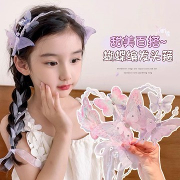 桃園出貨✨兒童仙氣蝴蝶髮箍女童超仙花環頭飾小女孩新公主流蘇髮飾古風頭飾