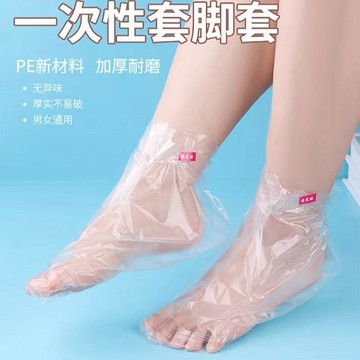 🥇一次性腳套加厚腳膜套足膜套塑料襪套試鞋套足套泡腳保護套防乾裂