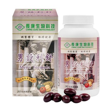 長庚生技 男設利舒軟膠囊 90粒/瓶