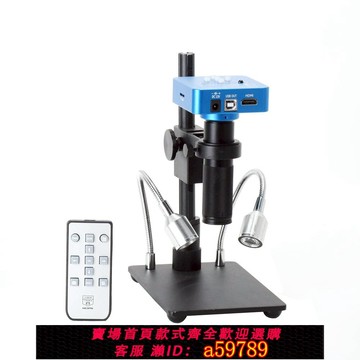 【台灣公司 可打統編】海約/HAYEAR 3400萬像素60幀 HDMI/USB 電子顯微鏡高清視頻工業相機手機手表維修放大鏡 可拍照/錄像