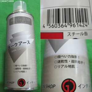 [MIL]インディ Model Guns Color(モデルガンズカラー) スプレー ダークアース 420ml(20091227)