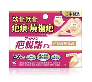 Kobayashi小林製藥 疤脫諾 護理乳膏(未滅菌) 14g/條 憨吉小舖