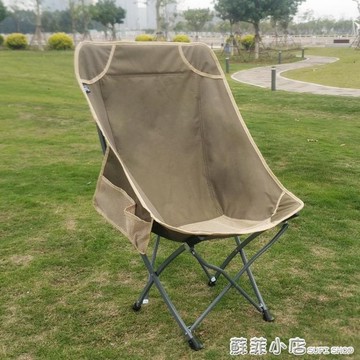 戶外摺疊椅凳子懶人休閒月亮椅釣魚畫畫擺攤椅自駕游露營燒烤椅凳【林之舍】