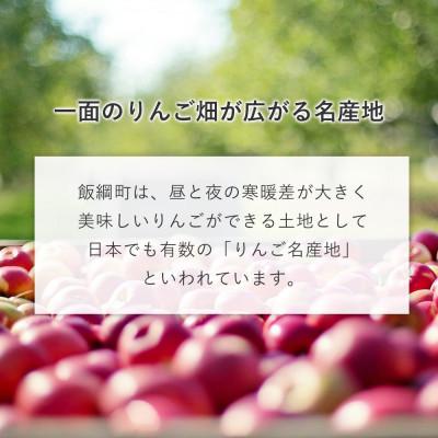 ふるさと納税 飯綱町  りんごジャム りんごドレッシング りんごソース セット