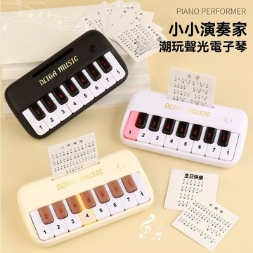 ✨光遇口袋音樂鍵盤 便攜彈唱編曲琴 平替電🎹子琴學習機 🎵EASYPALY口袋音樂鍵盤 平替琴 便攜式鋼琴 彈唱編曲