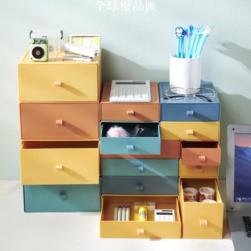 【全球優品匯】DIY桌面收納盒塑料抽屜式宿舍整理收納彩色辦公室小抽屜盒