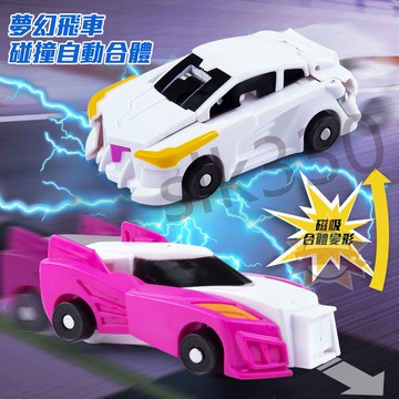 僅此免運  變形玩具車 碰撞變形 天翼飛馬 彈跳變形機器人 魔幻獨角獸變形玩具  飛翼天馬組合二合一  現貨出售