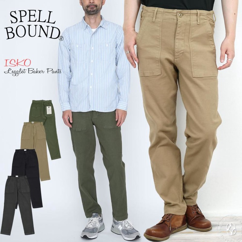 新品 SPELLBOUND 定番ベイカートラウザーISKOバックサテンOLV28 ベーカーパンツ スペルバウンド Spell Bound イスコ ISKO