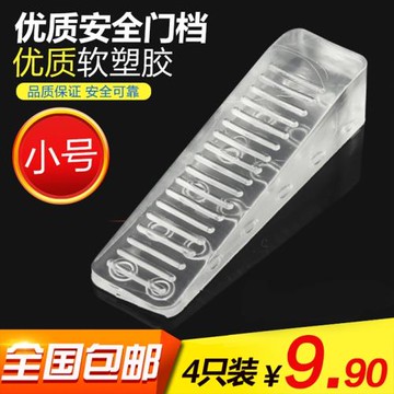 家用防撞墊玻璃門塞免打孔房間兒童安全頂阻器定位緩沖橡硅膠楔子