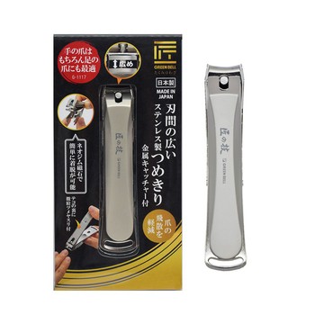 指甲剪 【日本綠鐘Greenbell】匠之技 日本製 鍛造不鏽鋼90mm高品質寬刃距指甲剪 指甲刀 G-1117(附指甲集屑盒+銼刀)