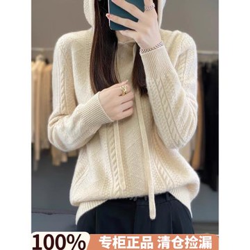 秋冬新款羊絨衫套頭女紐花純色連帽衛衣寬松顯瘦羊毛針織打底衫潮