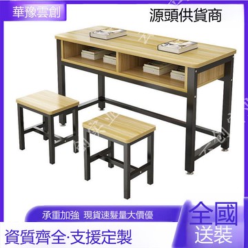 學生課桌椅培訓桌輔導班學校書桌托管班補習班寫字桌教室書法桌子[DD100109]