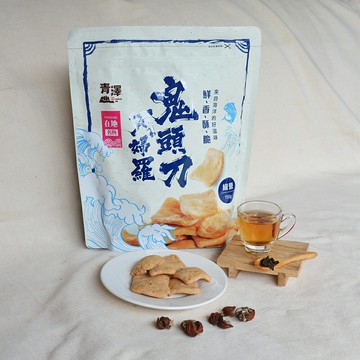 【青澤良品CHING ZE】鬼頭刀天婦羅(椒鹽) 150克｜魚酥 下午茶 點心 餅乾 鹹食 零食 台灣台東特產