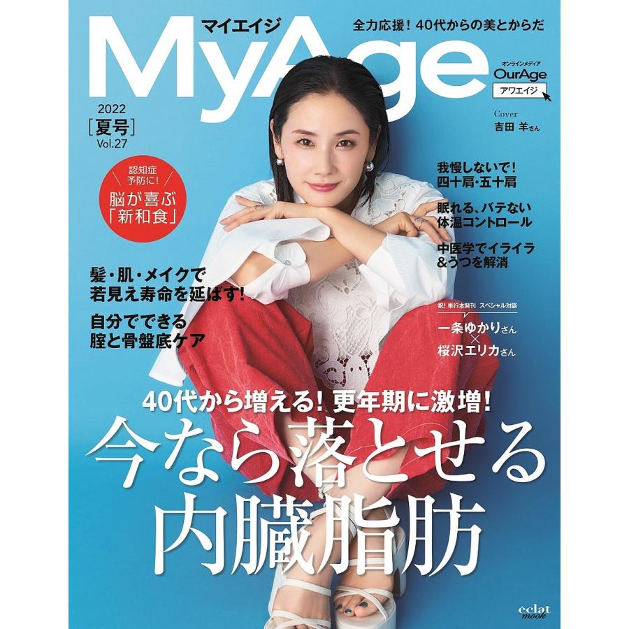 My Age Vol.27