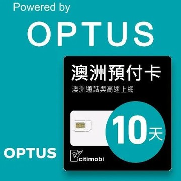 【citimobi 上網卡】澳洲上網卡 - 10天高速上網與通話(可熱點分享)澳洲網卡 澳洲SIM 澳洲 網卡 上網