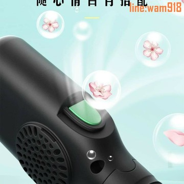 【店長推薦】香風折疊風扇傘防曬防紫外線雨傘遮陽傘簡約便攜黑膠傘不透光純色