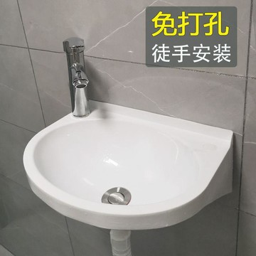 🍥臺灣免運🍥免打孔掛牆式洗臉盆塑料簡易洗手盆出租房屋洗漱臺小戶型壁掛水池