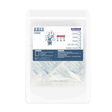 防潮乾燥劑 買二送一【防潮專家】防潮除霉安全生石灰乾燥劑 30g/20入台灣製造