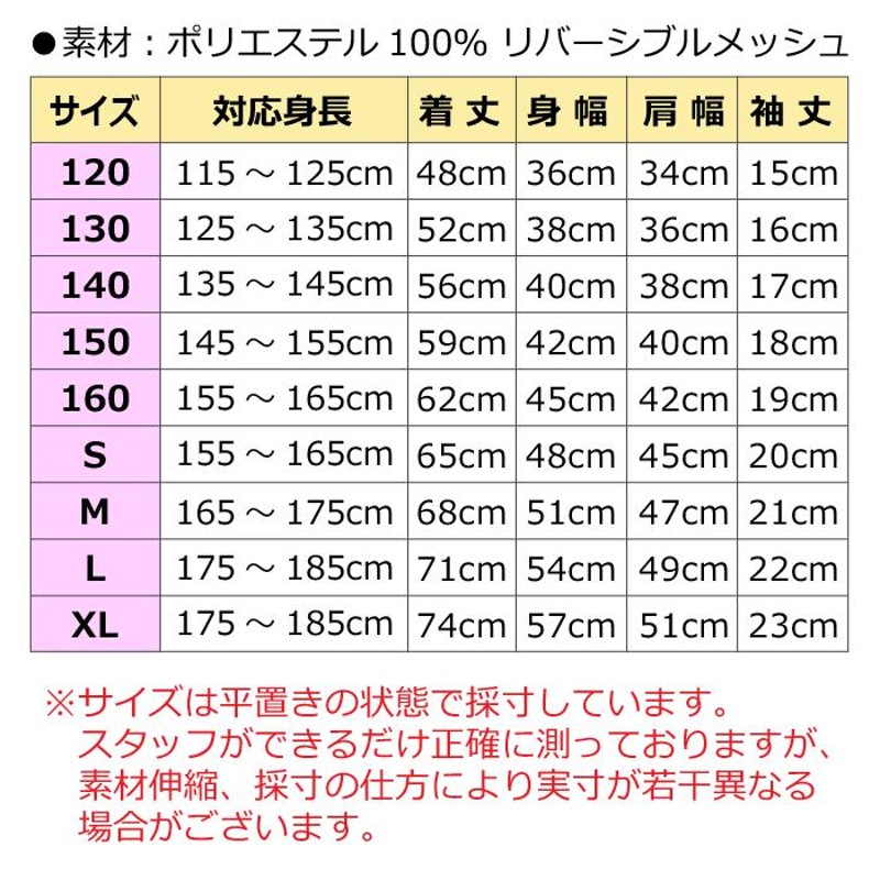 カラー 半袖 トップ シャツ 155