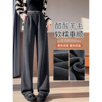 (免運)深灰色醋酸羊毛闊腿褲女秋冬款2026新款加長高個子窄版顯瘦直筒褲