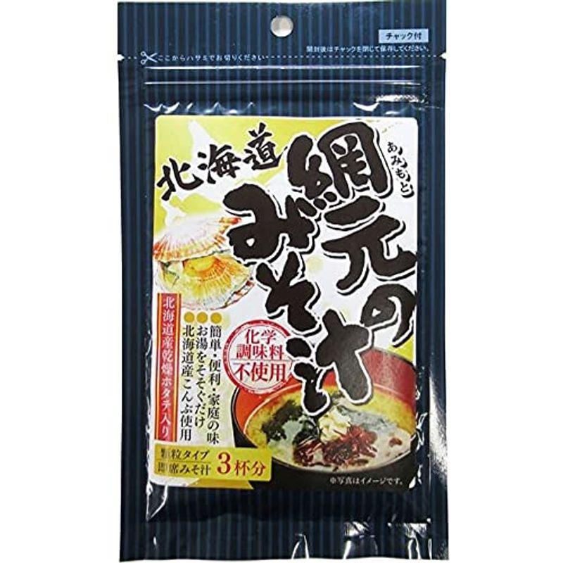 網元のみそ汁 23g×10 札幌食品サービス 乾燥ホタテ 根昆布使用