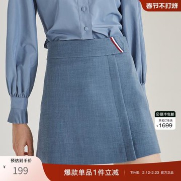 OBEG歐碧倩秋季高腰a字裙不對稱設計簡約羊毛半身裙10404041