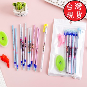 憶香許快樂購 可擦筆套裝 10支 替代筆芯 +1支 中性筆 贈 可擦橡皮 握筆器 學生禮品 辦公 文具 可擦筆