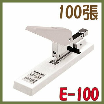ETONA E-100 多功能釘書機 23/6~23/13【APP滿額下單10%點數(單一帳號最高1500點)】8/31止