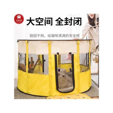 寵物貓產房貓窩封閉式帳篷產箱布偶貓加菲貓銀漸層藍貓美短金吉拉