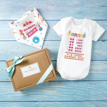 玩寶寶價目表 短袖包屁衣 多用途方巾禮盒 嬰兒 彌月 滿月 禮物