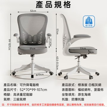 電競椅 電腦椅舒適久坐辦公椅網椅家用人體工學轉椅學生宿舍學習升降座椅