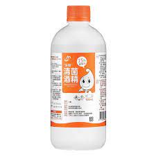 《現貨》生發 清菌酒精75% 500mlx24瓶/箱  『限宅配』 二款包裝隨機出貨