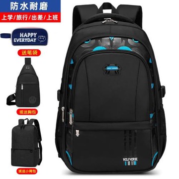書包男雙肩包三四五六年級小學生初中高中大容量防水潮流時尚背包